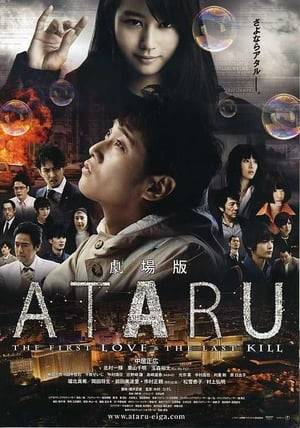 Ataru, who suffers from “savant syndrome,” has the power to discover, observe, see through, and deduct microscopic evidence of unsolved cases. Why does he always go to the criminal sites? What explains his strange behavior? Meanwhile, a mystery unfolds with Ataru and a woman named Madoka, who is a killer. The woman possesses the same extraordinary memory and deductive reasoning abilities as Ataru. Who is she?