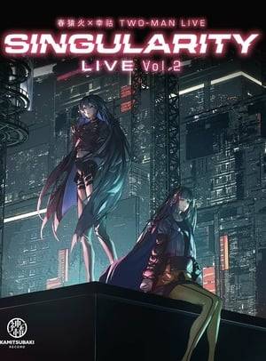 KAMITSUBAKI STUDIO hosts "Singularity Live vol.2," a two-man live project.  Performers will be two virtual singers, Harusaruhi(春猿火) and Koko(幸祜). The opening act will be CIEL, the same as vol.1.