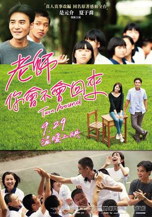 Turn Around is based on the story of Cheng-chung Wang, a passionate Taiwanese teacher who has won multiple educational awards. After graduating from the National Kaohsiung Normal University, he is assigned to teach at a school located at the rural Zhongliao in Nantou County, which is lacking in educational resources. As he is preparing to leave at the end of his assignment, the area is met with the deadly 921 earthquake. Seeing the students breaking down in tears and asking for his return, Wang decides to stay with the school to improve the education of the students.