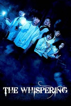 Six high school students, who have finished their college entrance examinations, accidentally discover a haunted house with eerie rumors to it. Inside there, the students start to hear the whispers of death and vanish one by one, as unstoppable, extreme terror engulfs them.