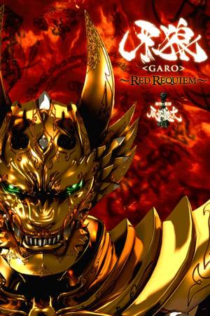 The current wearer of the gold wolf armor Garo, doesn’t believe women can be chosen to wear mystic armor. When Kouga's quest thrusts him into conflict alongside Priestess Rekka, he’s forced to acknowledge that the female species can be deadly!