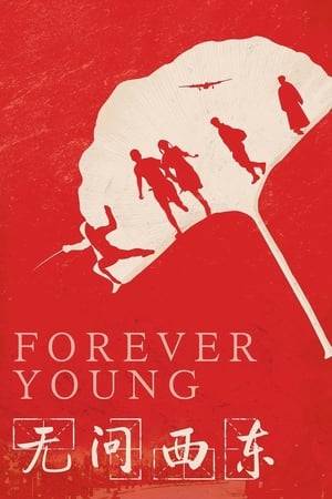 From World War, to revolution and ultimately rebirth, Forever Young is the story of four generations spanning a hundred years of modern Chinese history. Each generation faces its own unique set of challenges. Up against corporate corruption, the trials and tribulations of the cultural revolution, and one's duty to nation in time of war, they are faced with choosing their individual paths through history. But as the challenges and turmoil of each generation may differ as time changes, what was learned in the past cannot help but effect the choices that are made in the future as it is passed down from generation to generation. And that is the universal message that being true to yourself is precious. It is the source of strength that empowers one to become the person they want to be, to march forward as far as their hearts desire, into the future.