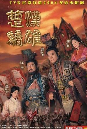 The Conqueror's Story is a Hong Kong television series based on the events in the Chu–Han Contention period of Chinese history. It was first broadcast in 2004 in Hong Kong on TVB Jade.