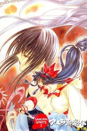 The story mainly revolves on Nakoruru and her humanistic ideals: she believes that anyone with a heart has the right to live peacefully. Shiki, though apparently free from Yuga's influence, is recognized as a threat for the sorceress' return and it was through Nakoruru's reasoning that previously saved her life from Haohmaru. Nakoruru finds her and then struggles to peacefully defend her from her pursuers, which include Haohmaru, Galford, and Asura.