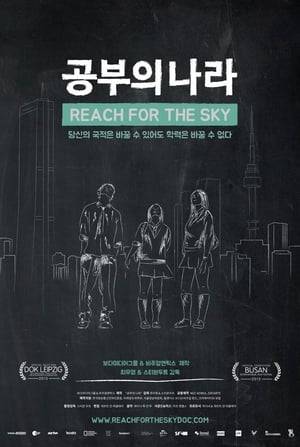 Can one day shape the rest of your life? A feature documentary on the South-Korean education system.