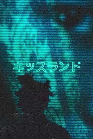 Music Video to The Weeknd's ,,Belong To The World", from his first studio album, Kiss Land. Directed by Anthony Mandler, the video captures Kiss Land's Blade Runner-esque aesthetic.