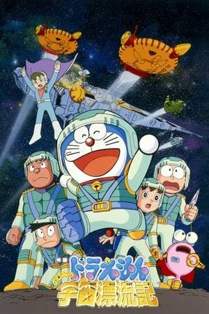 Nobita and his friends go on a rescue mission to save Giant and Suneo, who are held captive by an evil alien force. They form alliance with an interstellar army who also wants to defeat the villains.