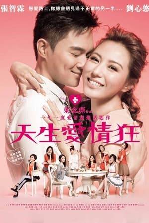 Popular pastry chef (Chi-lam) meets a nurse (Annie) and falls in love with her. Soon he realizes that she is an overly sensitive girlfriend who is also suspicious, jealous, controlling and slightly violent. She checks up on him 24-7 and screens his computer, phone, blogs and Facebook contents and messages. Desperate to get rid of his crazy love, he decides to start an investigation into her past to find out the secret behind her crazy behavior...