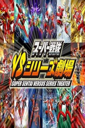 The Super Sentai Versus Series Theater (スーパー戦隊VSシリーズ劇場 Sūpā Sentai Bāsasu Shirīzu Gekijō) was a special event on TV Asahi during the run of Tensou Sentai Goseiger, airing an hour before. This show was a compilation of thirteen Super Sentai crossover movies in half-hour parts (from Chouriki Sentai Ohranger: Ole vs. Kakuranger through Juken Sentai Gekiranger vs. Boukenger) as well as Kyukyu Sentai GoGo-V the Movie: Sudden Shock! A New Warrior; all broken into half-hour parts (usually two-parts; Hyakujuu Sentai Gaoranger vs. Super Sentai had three). The movies had commentary at the beginning and end by the Goseiger about the teams and the storylines within the movies and along with that, they also talk about what's coming up on their show.