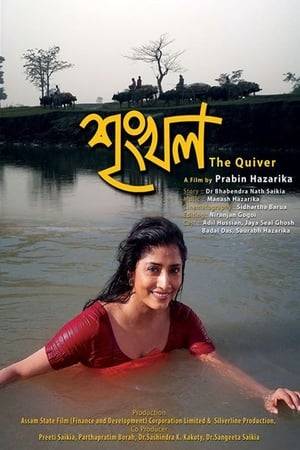 Sringkhal is a Assamese drama film directed by Prabin Hazarika, based on an Assamese short story by Dr. Bhabendra Nath Saikia of the same name. Based against a rural backdrop, Sringkhal portrays how a widow, Ambika, struggles for survival and brings up her children after her husband passes away. Jaya Seal Ghosh and Badal Das respectively won the Best Actor Female and Best Supporting Actor Male for their performance in this film in Prag Cine Awards 2014.