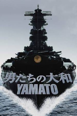 Directed by Junya Sato and based on a book by Jun Henmi, "Yamato" has a framing story set in the present day and uses flashbacks to tell the story of the crew of the World War II Japanese battleship Yamato. The film was never released in the United States, where reviewers who have seen it have compared the military epic to "Titanic" and "Saving Private Ryan."