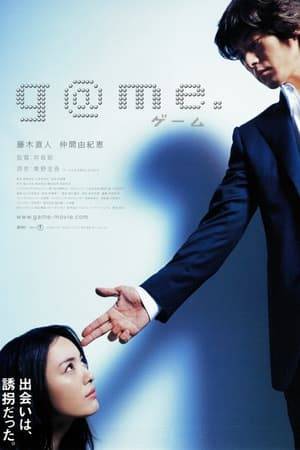 A young ad executive's life has been turned upside down when a vicious client ruins his three billion yen project. Through his chance meeting with the disgruntled daughter of his enemy, he plans a vengeance scheme. The young woman agrees to play the victim of his bogus kidnapping. The movie is based on the novel Geimu No Na Wa Yuukai ('The name of the game is kidnapping') by popular mystery novelist Keigo Higashino.