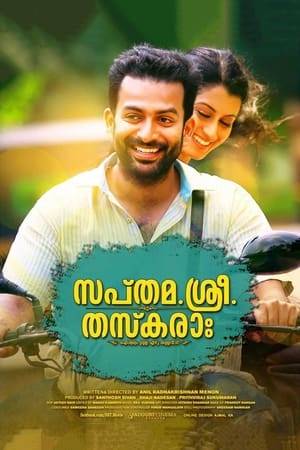 Sapthamashree Thaskaraha is a Malayalam film directed and written by Anil Radhakrishnan Menon starring Prithviraj Sukumaran and Reenu Mathews in lead roles. The film, which will be produced by Prithviraj himself along with director Santosh Sivan and entrepreneur Shaji Nadesan under August Cinema, also stars Asif Ali, Sanusha, Neeraj Madhav, Nedumudi Venu and Mangolian artist Flower Battsetseg.  A friendship is formed between 7 inmates in Viyoor Central Jail. Each of them has their own 'tragic story' about how they got in prison. When they find out that some of them have a common enemy, a ruthless businessman named Payas, they plan a heist to extract all of Payas' black money hidden in a locker