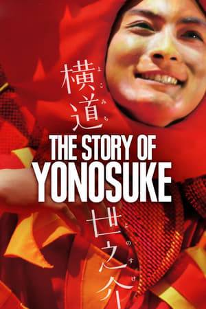 The year is 1987 and Japan is just reaching the peak of its economic success. Eighteen-year old Yonosuke Yokomichi arrives in Tokyo from Nagasaki. Ordinary in every way possible, he lives in a suburb far from the excitement of the big city and commutes to a university in the center of Tokyo.