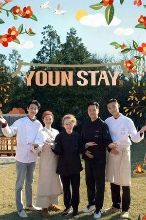 A spin-off of “Youn’s Kitchen,” the upcoming reality program is set in a traditional Korean guesthouse in South Jeolla Province. It features the cast welcoming guests who are in Korea on business or for their studies but have not been able to fully experience the food and culture due to COVID-19 restrictions.