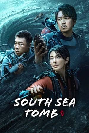 Hu Bayi and Fatty Wang had planned to go abroad with Shirley Yang. However, they were entrusted by Professor Chen to travel to the Coral Spiral with Mr. Ming to search for the Qin Emperor's Bone Mirror. They befriended Ruan Hei, Gucai, and Duoling on Coral Temple Island. Together, they set sail. One night, they were sucked into the underwater cave of Guixu. In despair, Hu Bayi and Shirley Yang decided to risk their lives using the Sun-shooting wooden mechanism to lead everyone out of Guixu.