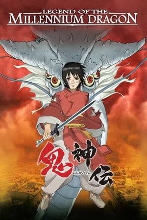 A spectacular journey of an unwilling young hero thrust into a mysterious past full of monsters, dragons, and strange hidden powers. Through a series of out of this world battles and adventures, Jun, a shy middle school boy, is transformed into a hero destined to battle evil and ensure harmony and tranquility in the world.