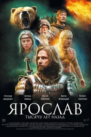 Young Russian Prince Yaroslav fights the robbers, tribes and the invaders. He is the first to unite Russian lands and to create the original Russian state.