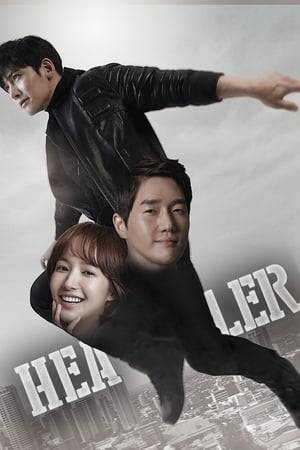 A star reporter, a second-rate journalist and a man by the code name "Healer" are brought together by a long-buried incident that hides dark truths.