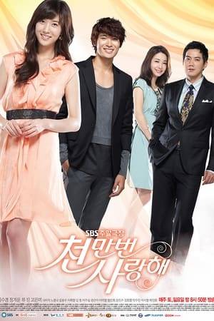 Loving You a Thousand Times is a South Korean television drama starring Lee Soo-kyung, Jung Gyu-woon, Go Eun-mi, Ryu Jin and Lee Si-young. It aired on SBS from August 29, 2009 to March 7, 2010 on Saturdays and Sundays at 20:50 for 55 episodes.