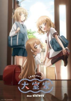 The first part of a spin-off of YuruYuri featuring Sakurako and her sisters.