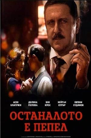 Atanas Burov (played by Assen Blatechki) is considered as the most influential politician in Bulgaria's history. The movie is about him and his love story with Dilyana Popova as the main female character.
