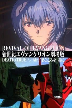 "Revival of Evangelion" combines the movies, "Evangelion: Death (True)²" (a re-edit of "Death" segment from "Death and Rebirth") and "The End of Evangelion," into one long production.  It is a "complete" ending.