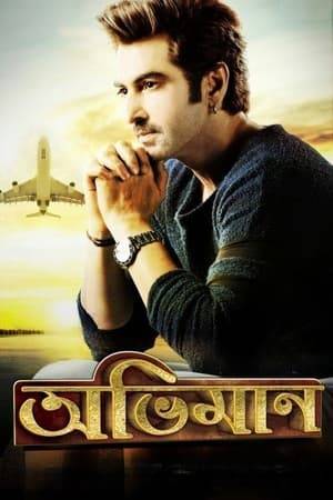 Abhimaan is a family drama that tells the story of every family, where there is emotion, love, ego, romance and action in equal measure.