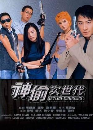 Action adventure in which the formula for a cancer-curing medicine is stolen, and a kung-fu fighting team must overcome rivals and doublecrosses in order to get it back.