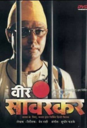 Veer Savarkar is a Hindi language[1] 2001 Indian film based on the life of Vinayak Damodar Savarkar. This version was released on DVD format. This film was produced by Savarkar Darshan Prathisthan,[2] under the president-ship of Sudhir Phadke.[3] It premiered on 16 November 2001, in Mumbai, New Delhi, Nagpur and six other Indian cities.[4] Rediff.com reports a claim that it is the first movie in the world financed by public donations.[5] On 28 May 2012 its Gujarati language version was released by the then Chief Minister of Gujarat, Narendra Modi.[2]
