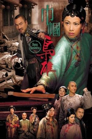 Set in Eastern China in the mid-19th century Qing Dynasty, "Rosy Business" tells a story of the mercantile Chiang family and the ambition and jealousy surrounding the issue of who will inherit the family business when Chiang Kiu dies. The story surrounds the life of Hong Po-kei, who marries into the Chiang family as Chiang Kiu's fourth wife. She gains ownership of Hing Fung Nin, the family rice shop, and guides the ambitious coolie Chai Kau to rise in the social status ladder.