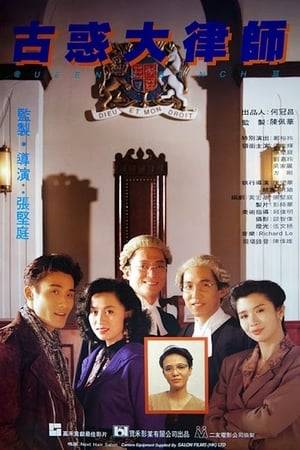 After scoring a massive HK$20 million at the box office with the hit comedy Her Fatal Ways in 1990, the golden trio of Tony Leung Ka Fai, Carol Cheng ("Dodo"), and Alfred Cheung returned later that year with another winner in Queen's Bench III. Besides writing, directing, and producing, the talented Alfred Cheung also starred in the courtroom drama as Chang, an aspiring young lawyer who takes on the tricky case of defending for Fai (Tony Leung), a man charged with murdering a girl in the woods. Chang believes that Fai is innocent, but can he save the man and nail the real culprit with the treacherous prosecutor Fang (screen villain Sunny Fang Kang) on the opposing side? Luckily, Chang gets some help from Carrie Ng as a fellow lawyer, Carina Lau as Fai's girlfriend and a witness, and Dodo who makes a cameo appearance as Chang's aunt.