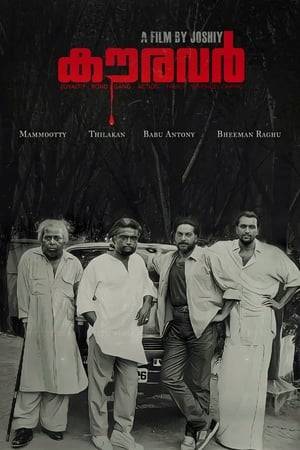 A gang led by Aliyar (Thilakan) holds a grudge against Police Officer Haridas (Vishnuvardhan) who was responsible for the death of Antony's (Mammootty) wife and daughter 12 years ago and sent Antony to jail. When Antony is finally freed, he reunites with his old gang and they plan to kill Haridas.