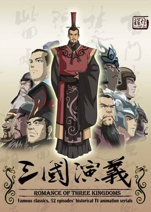 Romance of the Three Kingdoms is a 2009 animated television series joint produced by the Beijing Huihuang Animation Company of China and Future Planet of Japan. It was broadcast in Japan starting April 2010.