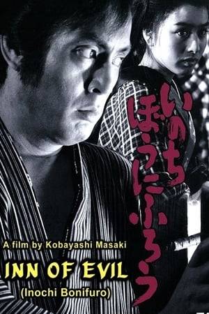 The story takes place in feudal Japan, when any commerce with the rest of the world was strictly prohibited. An idealist suddenly appears in an isolated inn (the one that the title refers to), the head-quarters of a group of smugglers, with stolen money intended to ransom his loved one who is forced to work in a brothel.