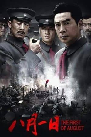 The year is 1927 and the Alliance moves triumphantly from victory to victory in an epic and bloody civil war campaign against the uprisings of brutal warlords and feudal barons that has left the country on the brink of total collapse. With the nation's fate hanging in the balance, a rebel revolt in the stronghold city of Nanchang threatens to give the insurgents the upper hand and as the first day of August dawns the Alliance, led by some of the bravest soldiers and greatest tacticians the world has ever seen, face their deadliest and most monumental battle yet.