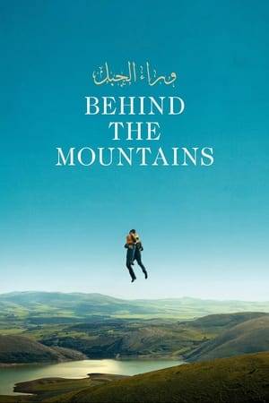 After spending four years in jail, Rafik has only one plan, take his son behind the mountains and show him his amazing discovery.