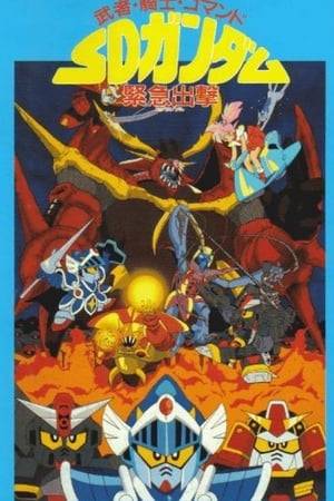 Musha, Knight, Commando: SD Gundam Emergency Sortie, features the three Gundams and a young girl named Riplin joining together to fight evil. (Source: myanimelist.net)
