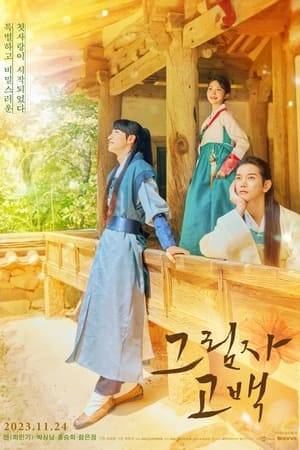 A story of love and friendship who want to express their sincerity against the taboos of the times. It features a gay storyline set in the Joseon Dynasty and explores the complexities of love, friendship, and social conventions. Yoon Ho, Jae Woon, and Seol were childhood friends who hung out together before their coming-of-age ceremony. However, their friendship intertwines through love, as one day, Yoon Ho realizes that his heart is pounding for someone, leading him to develop his first love that he can't tell anyone about. The youthful romance set in Joseon begins.