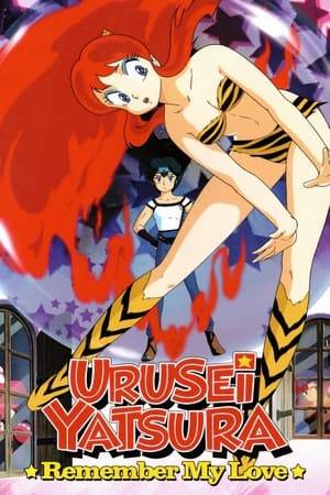 The third film finds Ataru transformed into a pink hippopotamus, which sends Lum chasing after the wicked magician responsible, with catastrophic results. With Lum gone, her friends decide that there is no reason to remain, and so Tomobiki slowly returns to normal. The highlight of the film is a high speed chase scene with an angry Lum flying after the mysterious Ruu through the city at night and into a hall of mirrors (and illusion ). Ataru's true feelings for Lum are probably more obvious in this film than any of the others.