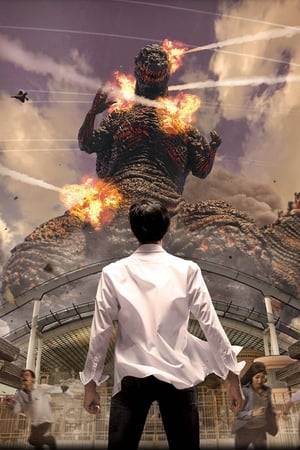 A film featured exclusively at Universal Studios Japan. Audiences witnessed a battle between Godzilla, as he appears in Shin Godzilla, and the JSDF from the perspective of a fighter jet pilot.