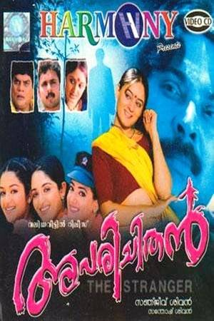 Aparichithan movie revolves around three college girls who are very close friends. Meenakshi (Kavya), Devi (Manya) and Simi (Karthika) are very good friends. Once they get caught for stealing the question papers for the exam and were expelled from the college. As they did not want to go home.