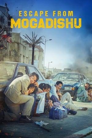 Diplomats from the North and South Korean embassies in Somalia attempt a daring joint escape from Mogadishu when the outbreak of civil war leaves them stranded.
