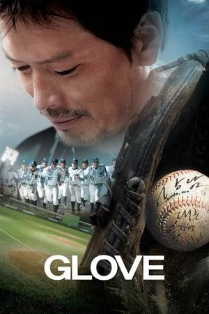 Star baseball player and national hero Sang-nam finds his career in jeopardy when he gets involved in a drunken brawl. His promoter, Charles, advises him to volunteer his time somewhere sympathetic to improve his public image. The place: a school for the deaf. The service: coaching its baseball team.