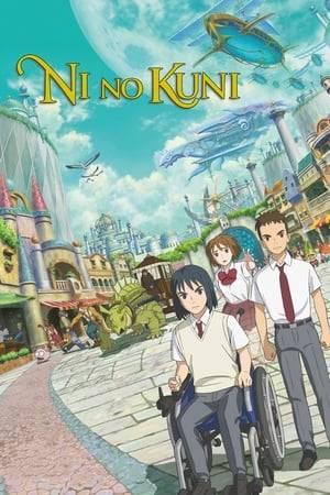 Adapted from the video game series of the same name, NiNoKuni follows high school peers Yuu and Haru who must travel between two separate yet parallel worlds to help save their childhood friend, Kotona, whose life is in danger. In this magical quest complicated by love, the three teens will be tasked with making the ultimate choice.