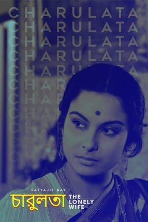 In 1870s India, Charulata is an isolated, artistically inclined woman who sees little of her busy journalist husband, Bhupati. Realizing that his wife is alienated and unhappy, he convinces his cousin, Amal, to spend time with Charulata and nourish her creative impulses. Amal is a fledgling poet himself, and he and Charulata bond over their shared love of art. But over time a sexual attraction develops, with heartbreaking results.  Preserved by the Academy Film Archive in partnership with The Film Foundation and Merchant and Ivory Foundation in 1996.