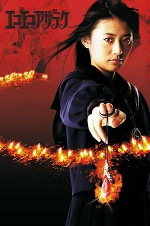 A journalist named Takashi arrives at a rural town to investigate a string of mysterious accidental deaths. Around the same time, a young woman arrives dressed in a sailor suit school uniform. Her name is Misa Kuroi, a powerful witch who’s been sent by the leader of her black magic cult to seek out and destroy a powerful demon of destruction called Ezekiel. Eventually, Takashi and Misa cross paths and decide to work together to solve a supernatural mystery.