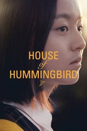 14-year-old Eun-hee moves through life like a hummingbird searching for a taste of sweetness wherever she may find it. Ignored by her parents and abused by her brother, she finds her escape by roaming the neighborhood with her best friend, going on adventures, and exploring young love.