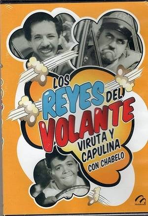 Comedy film starring Viruta and Capulina.