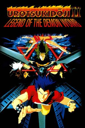 In this sequel to Urotsukidoji: Legend of the Overfiend, the unbelievable sexual violence of the Overfiend and his cohorts from Hell continues to wreak havoc on the earth. Who can stop this relentless onslaught? Urotsukidōji II: Legend of the Demon Womb was originally released as a 2 episode OVA series from December 1, 1990 to April 10, 1991 but was later re-release as a compilation film on July 21, 1991.